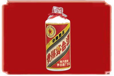 哈尔滨方正县烟酒回收地方国营茅台酒.jpg